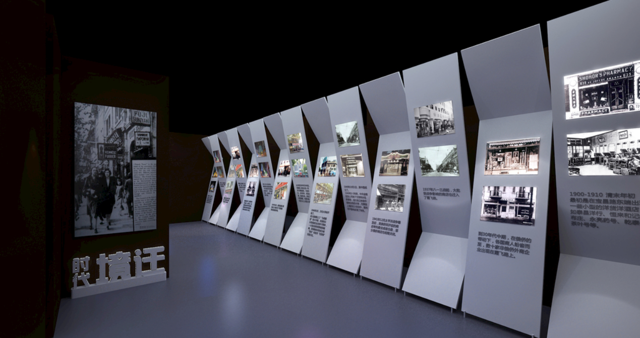 展厅设计,展馆设计,北京展厅设计公司,北京展馆设计公司,北京展馆展厅公司,北京展览公司