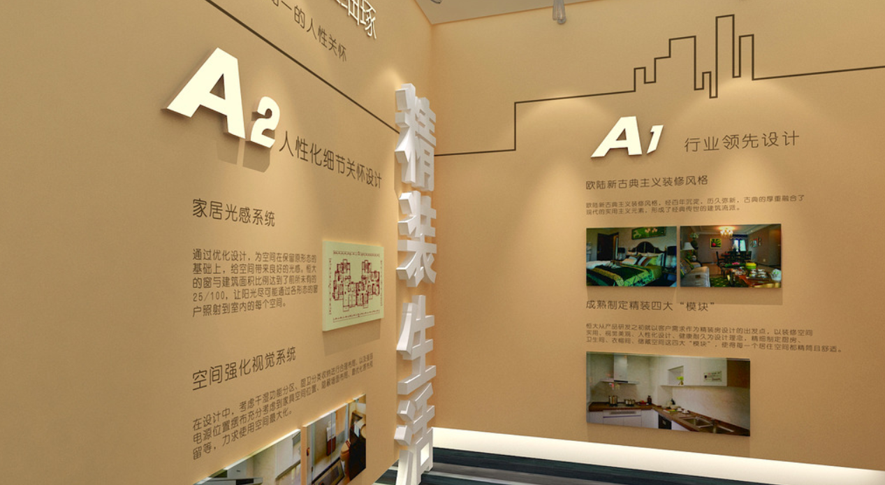 展厅设计,展馆设计,北京展厅设计公司,北京展馆设计公司,北京展馆展厅公司,北京展览公司