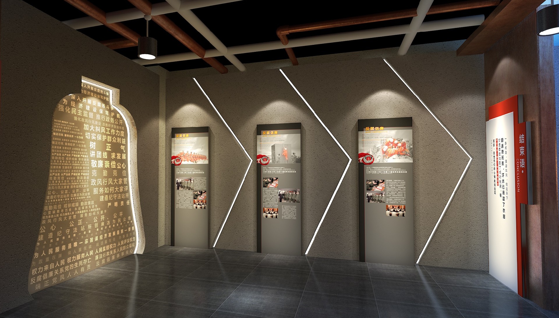 消防展厅设计,展厅设计公司,展馆设计公司,北京展厅设计公司,北京展馆设计公司,北京展馆展厅公司,北京展览公司