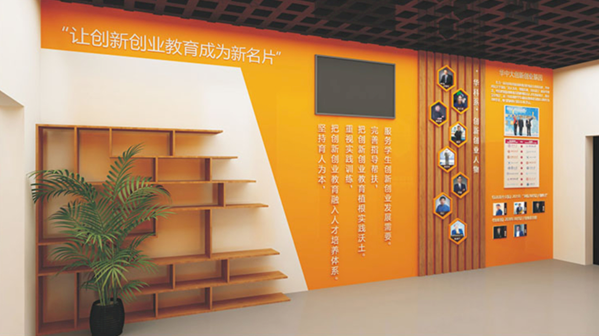 校园文化设计公司, 北京校园文化设计公司, 校园文化建设公司,北京校园文化建设公司