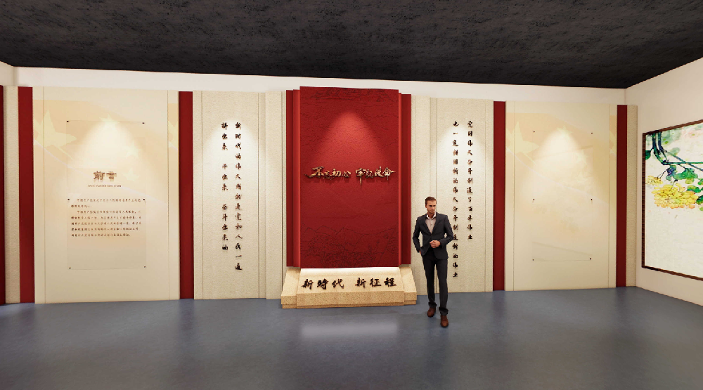 中共中央党校——大有智慧党建艺术馆之书画摄影展